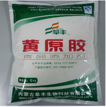 生物溶解剂 食品添加剂领域的革命性突破