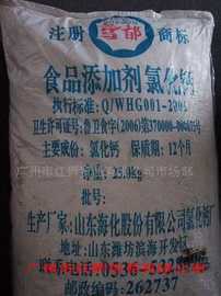 食用级氯化钙价格与厂家全解析 世界工厂网产品信息库及食品添加剂应用指南