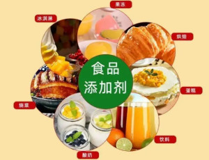 食品添加剂 科学认知与理性看待