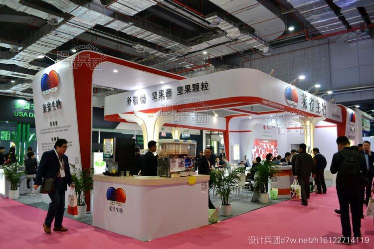 2017第二十一届中国国际食品添加剂和配料展览会（FIC 2017）