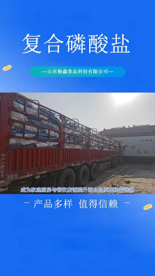 潍坊琵琶腿食品添加剂怎么选？这份选购指南请收好